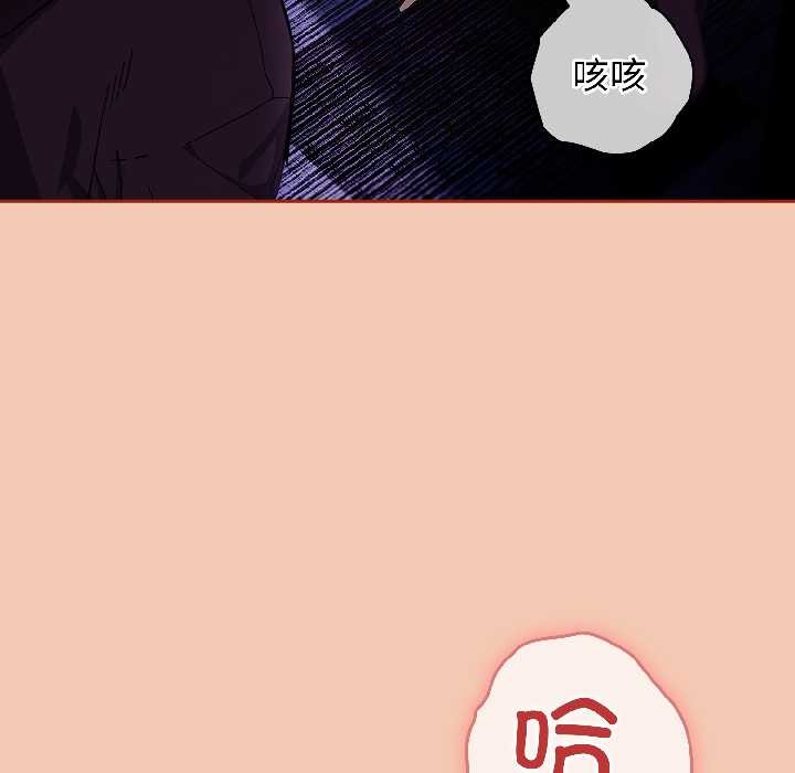 调教开关：第二季第13話