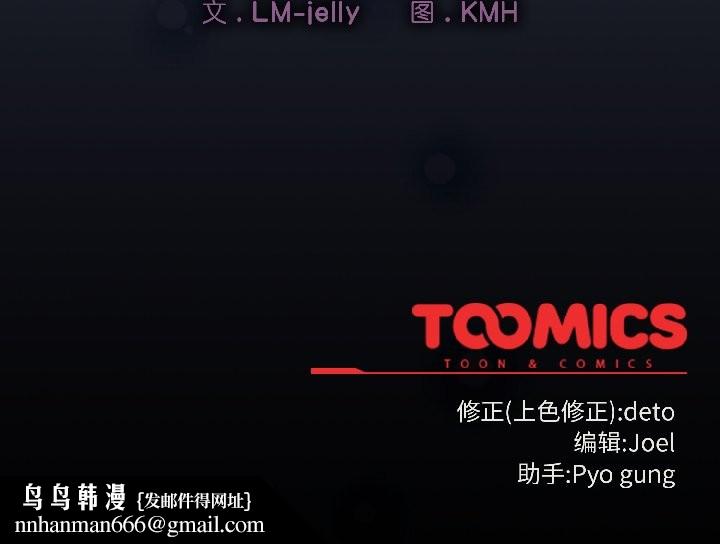 调教开关：第二季第13話