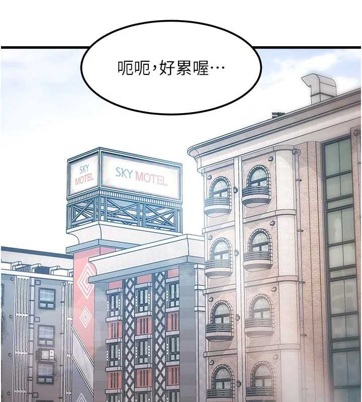 特色新视界第15話-女僕寵物咖啡廳?!