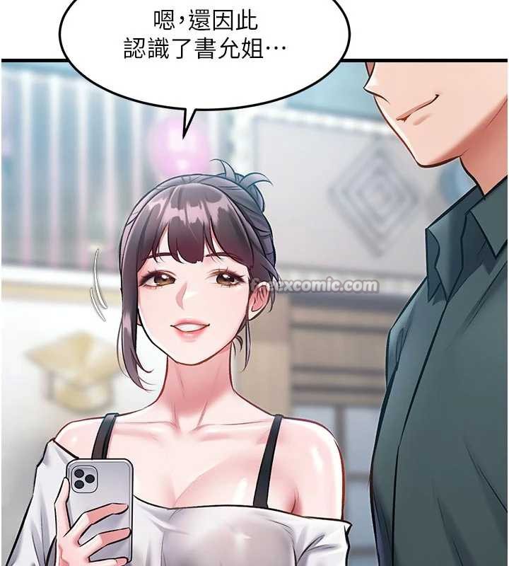 特色新视界第15話-女僕寵物咖啡廳?!