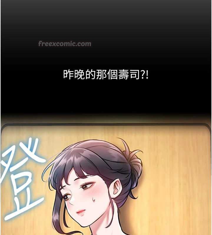 特色新视界第15話-女僕寵物咖啡廳?!