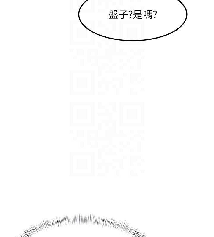 特色新视界第15話-女僕寵物咖啡廳?!