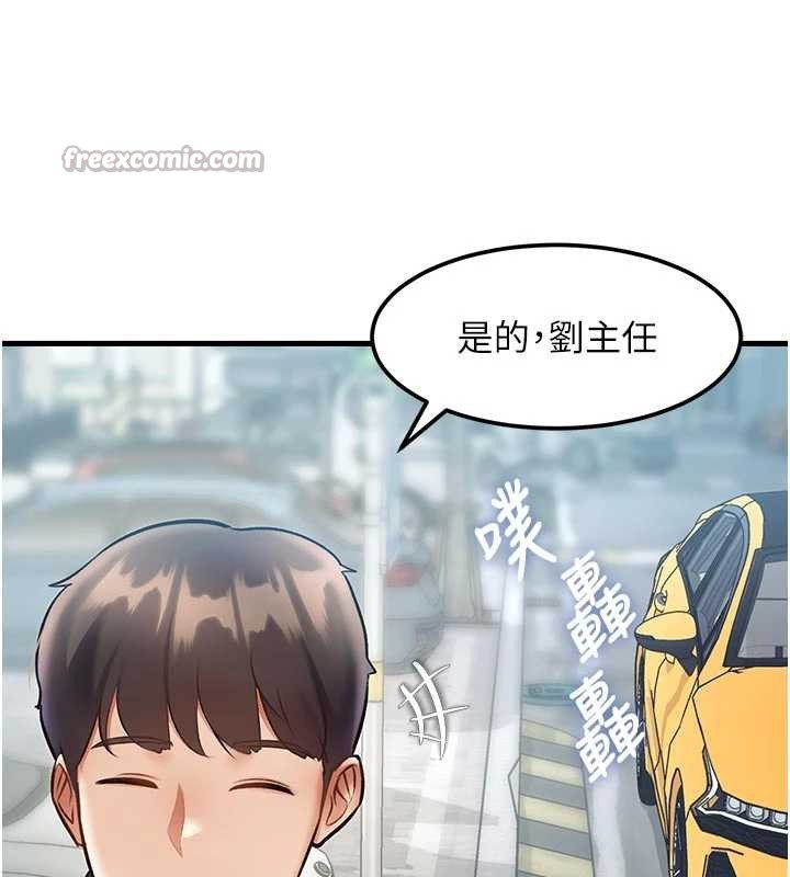 特色新视界第15話-女僕寵物咖啡廳?!