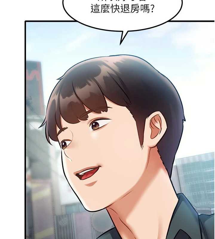 特色新视界第15話-女僕寵物咖啡廳?!