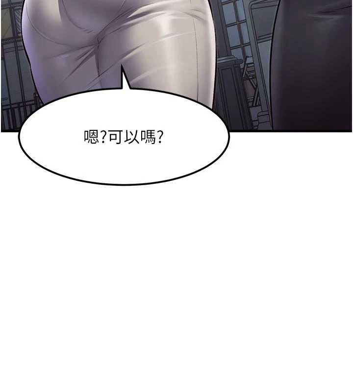 特色新视界第15話-女僕寵物咖啡廳?!