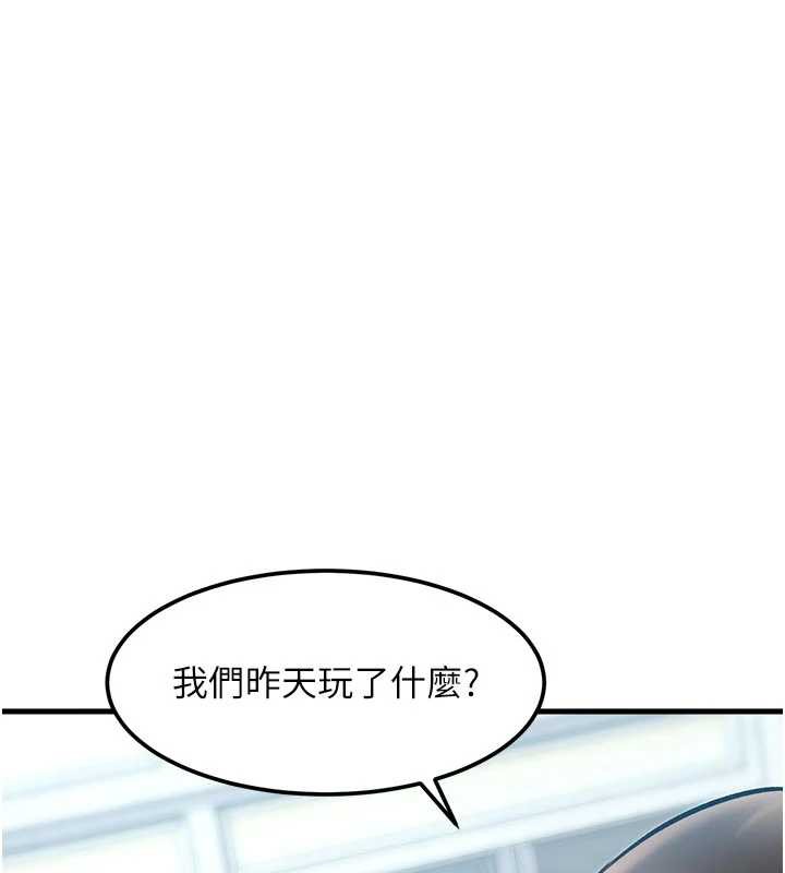 特色新视界第15話-女僕寵物咖啡廳?!