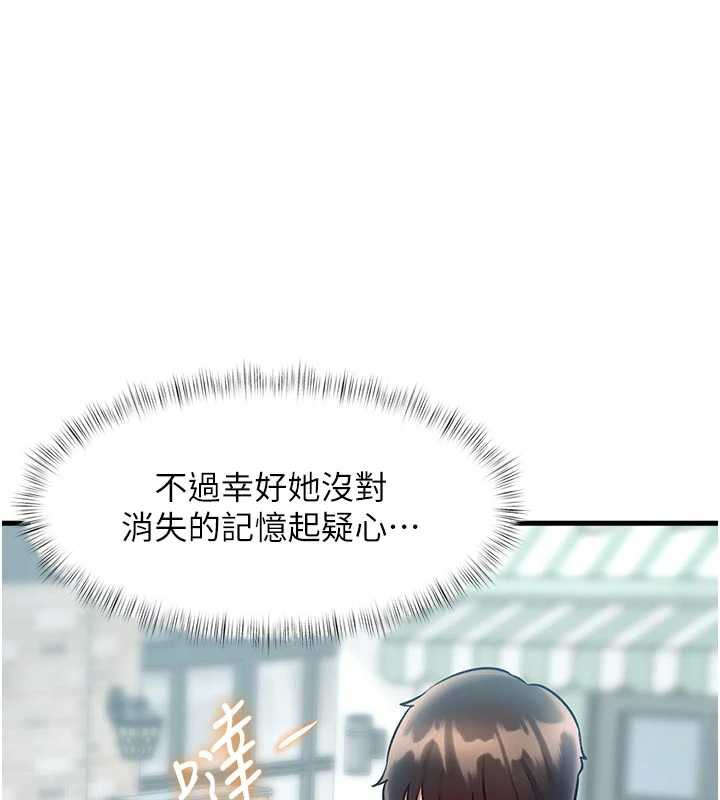 特色新视界第15話-女僕寵物咖啡廳?!