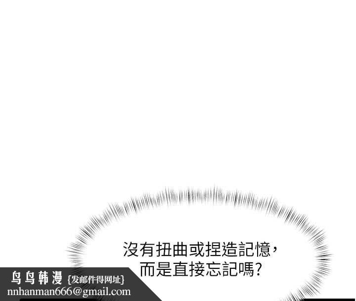 特色新视界第15話-女僕寵物咖啡廳?!