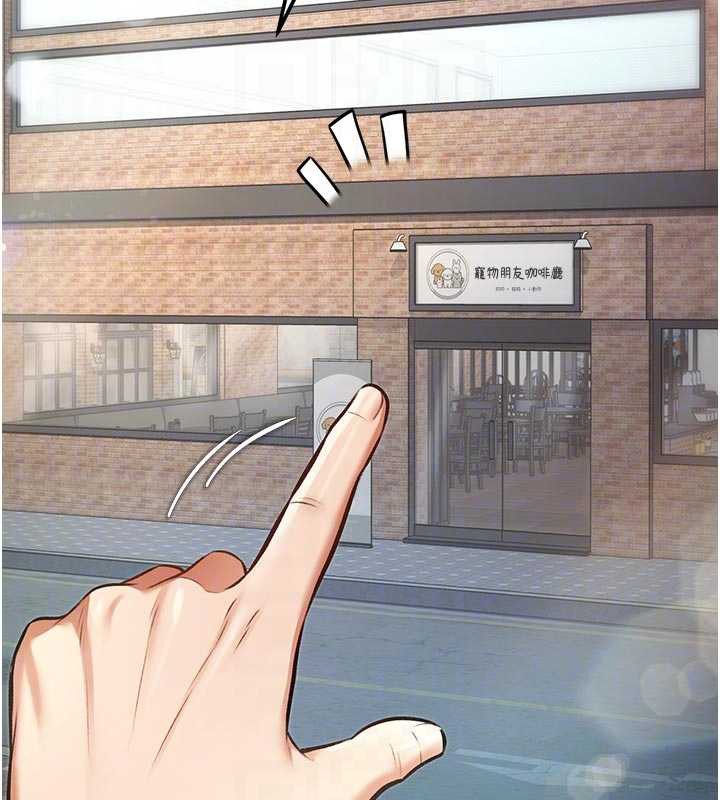 特色新视界第15話-女僕寵物咖啡廳?!