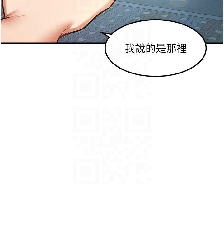 特色新视界第15話-女僕寵物咖啡廳?!