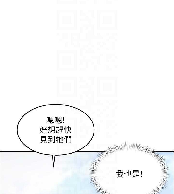 特色新视界第15話-女僕寵物咖啡廳?!