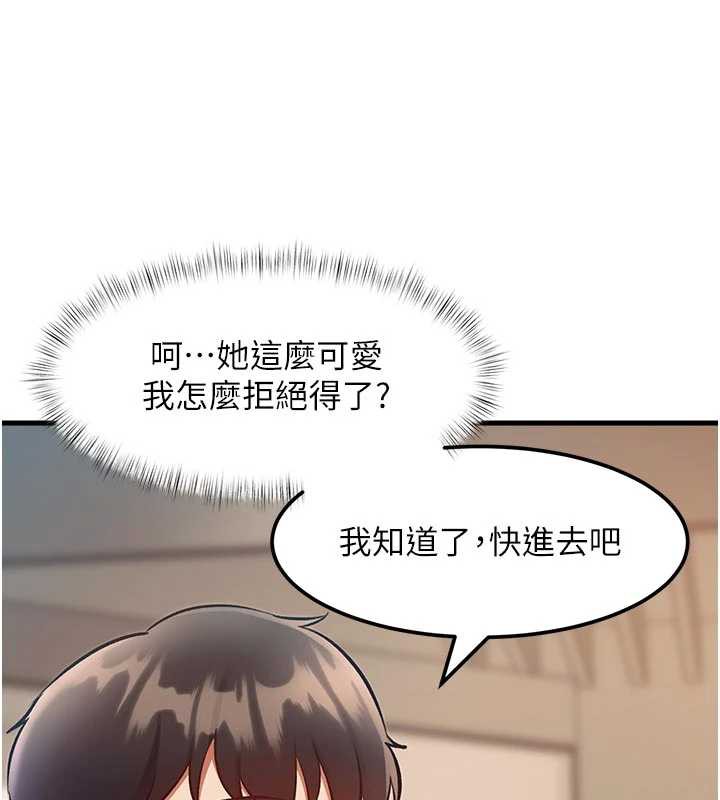 特色新视界第15話-女僕寵物咖啡廳?!