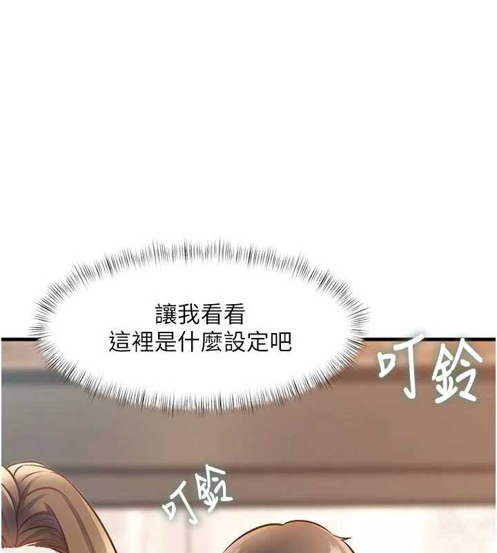 特色新视界第15話-女僕寵物咖啡廳?!