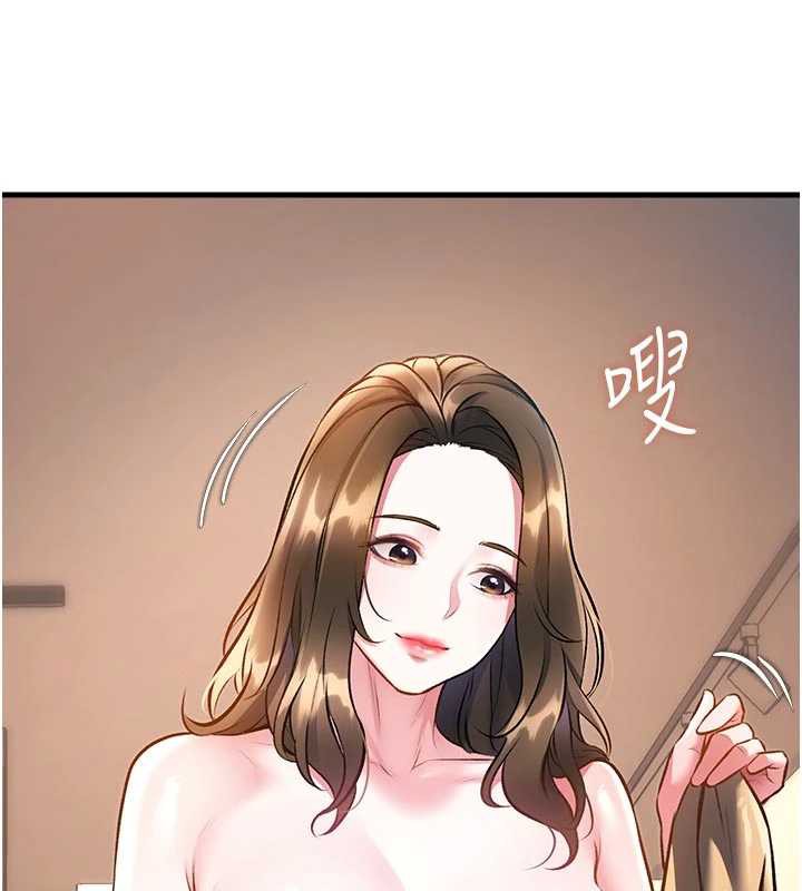 特色新视界第15話-女僕寵物咖啡廳?!