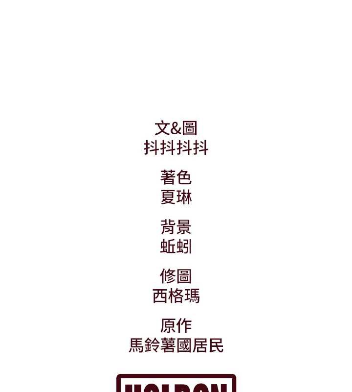 特色新视界第15話-女僕寵物咖啡廳?!