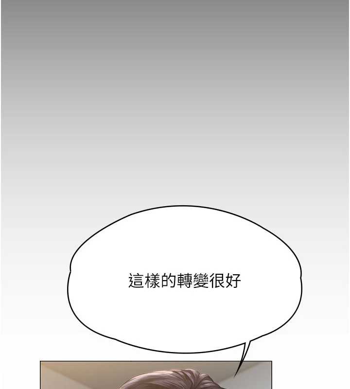 守护妳第8話-代父贖罪的少女