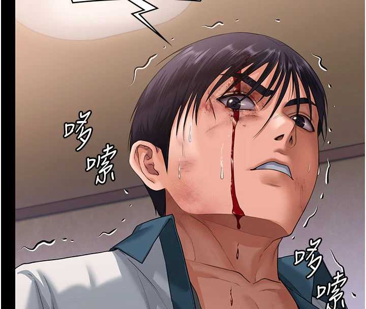 守护妳第8話-代父贖罪的少女