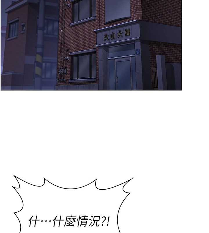 守护妳第8話-代父贖罪的少女