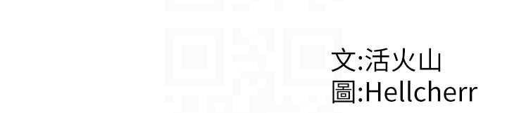 守护妳第8話-代父贖罪的少女