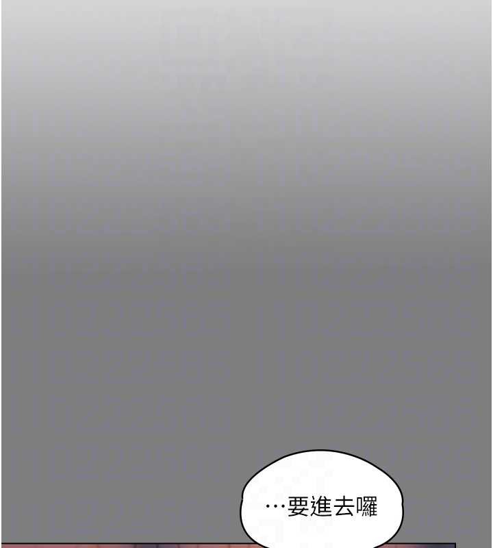 守护妳第8話-代父贖罪的少女