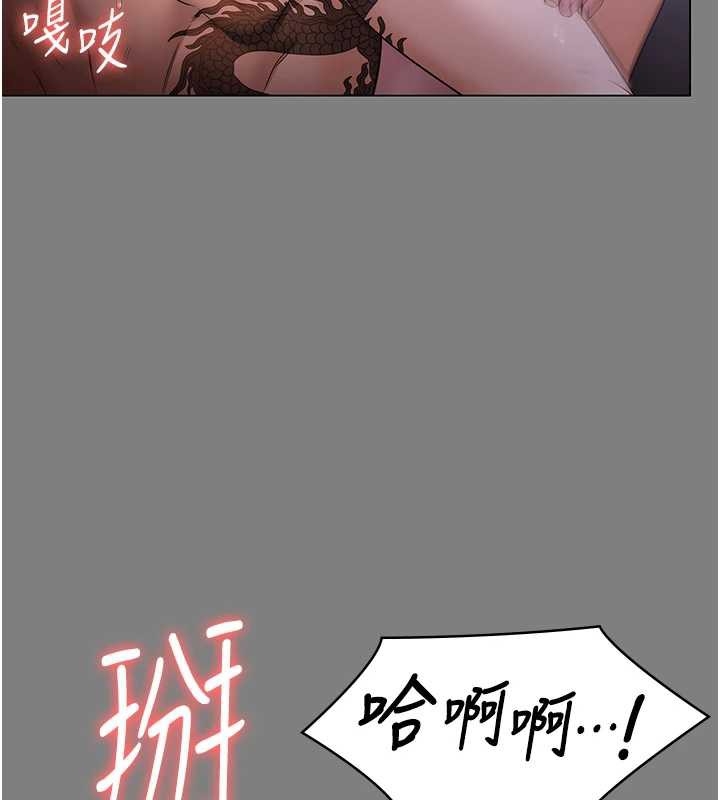 守护妳第8話-代父贖罪的少女