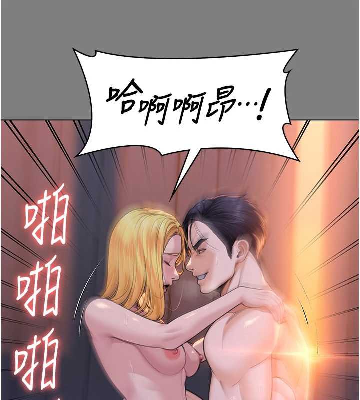 守护妳第8話-代父贖罪的少女