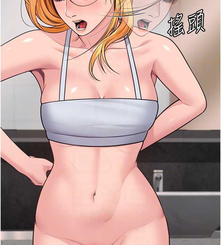 守护妳第8話-代父贖罪的少女