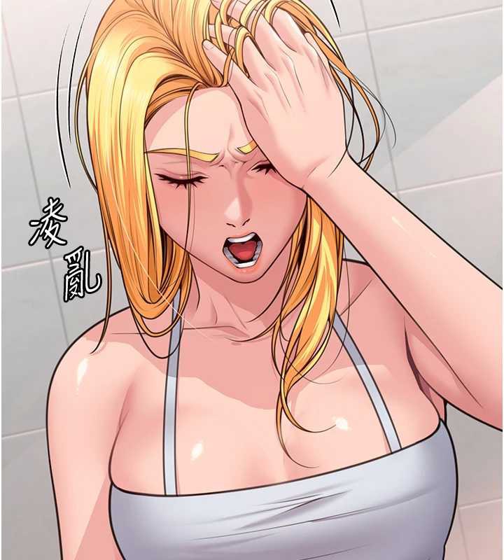 守护妳第8話-代父贖罪的少女