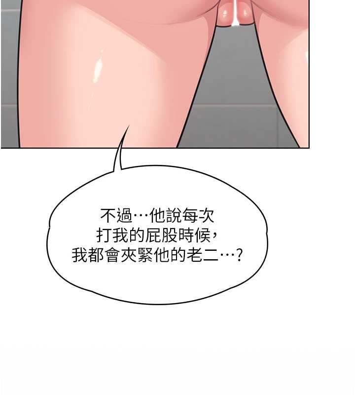 守护妳第8話-代父贖罪的少女