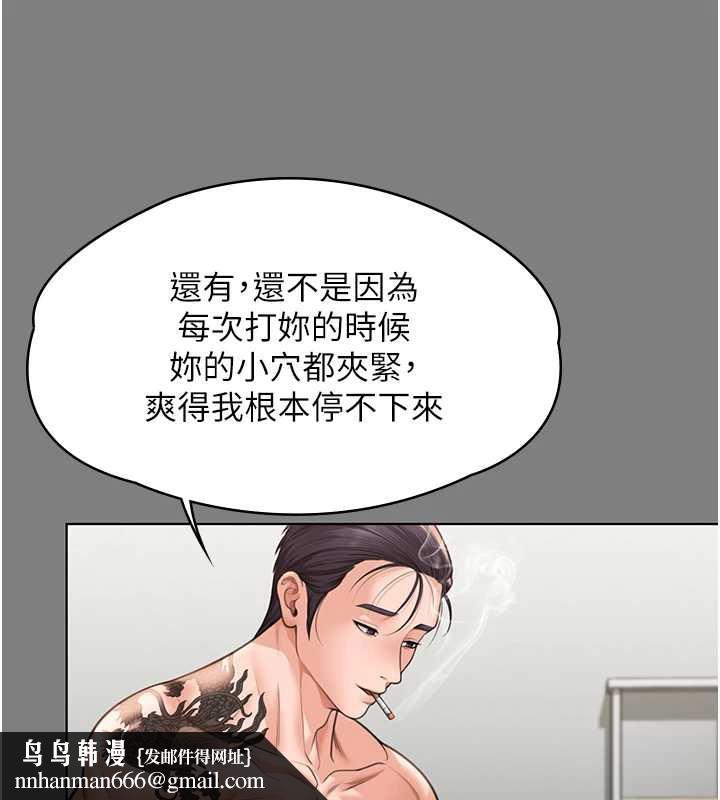 守护妳第8話-代父贖罪的少女