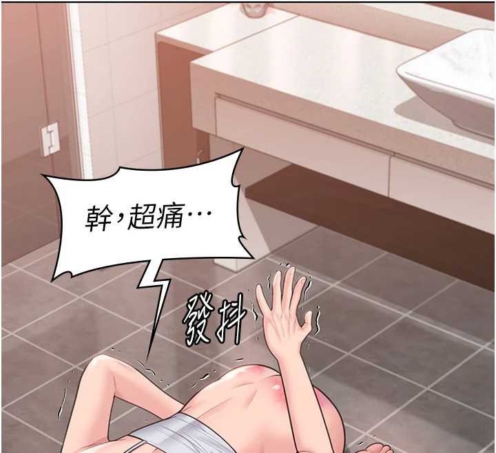 守护妳第8話-代父贖罪的少女