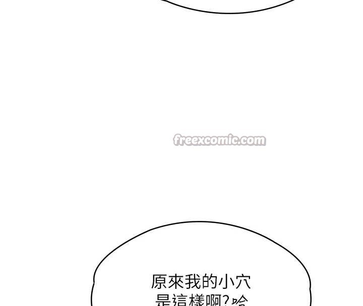 守护妳第8話-代父贖罪的少女