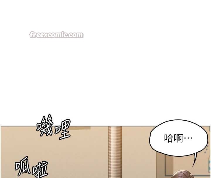 守护妳第8話-代父贖罪的少女