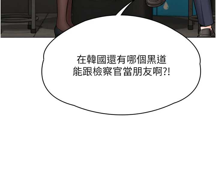 守护妳第8話-代父贖罪的少女