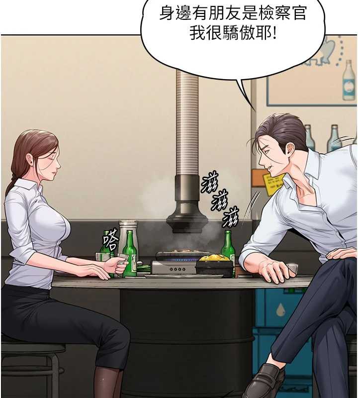 守护妳第8話-代父贖罪的少女