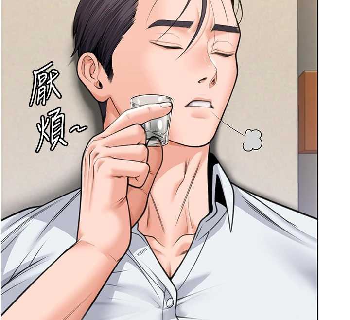 守护妳第8話-代父贖罪的少女