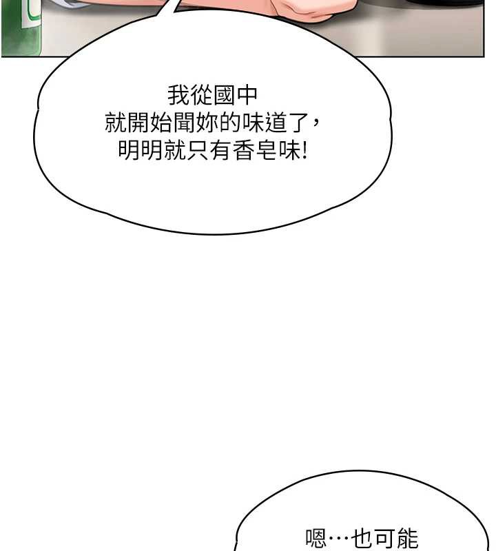 守护妳第8話-代父贖罪的少女