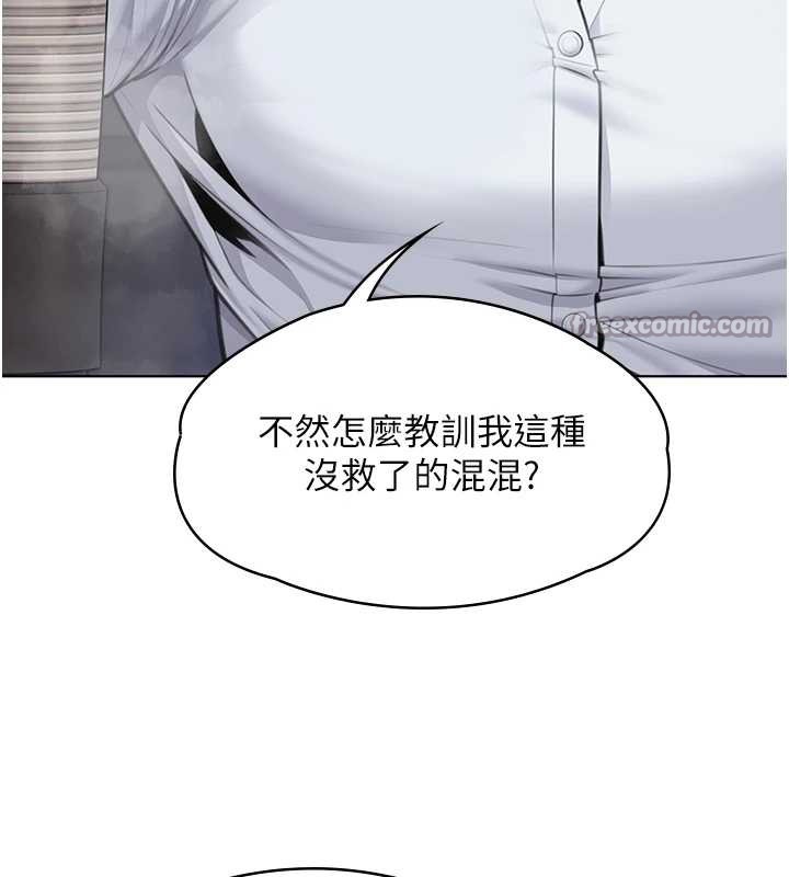 守护妳第8話-代父贖罪的少女