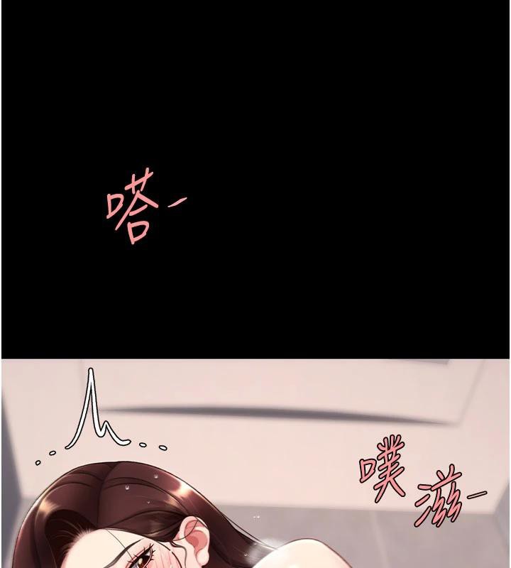 復仇母女丼第128話-組長的自私告白