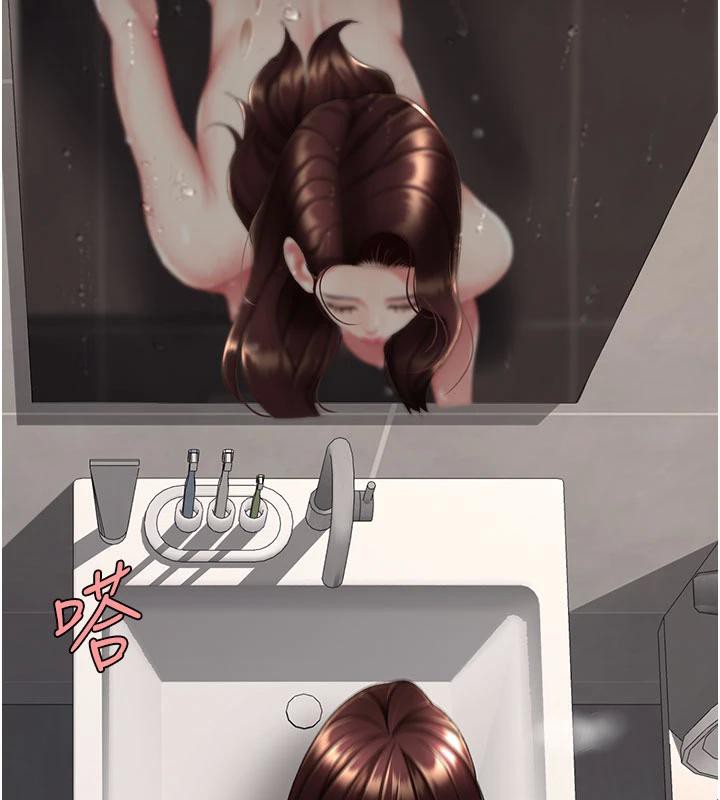 復仇母女丼第128話-組長的自私告白