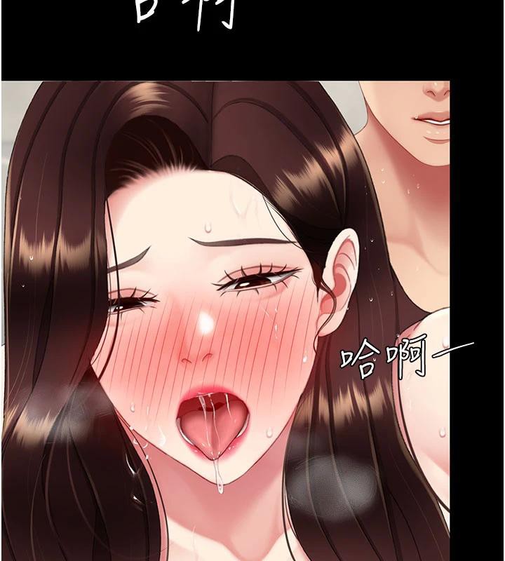 復仇母女丼第128話-組長的自私告白