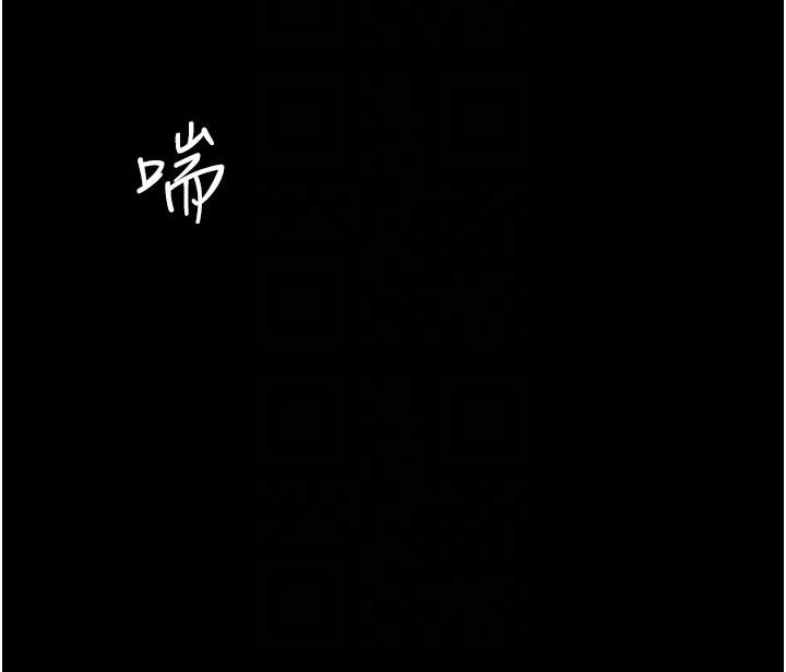 復仇母女丼第128話-組長的自私告白