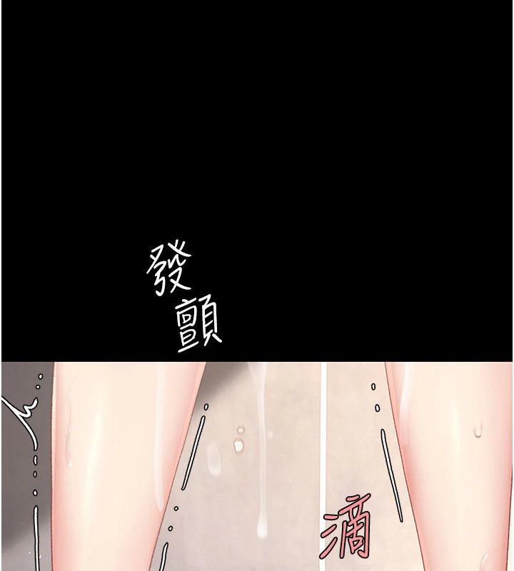 復仇母女丼第128話-組長的自私告白