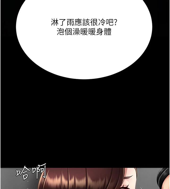 復仇母女丼第128話-組長的自私告白