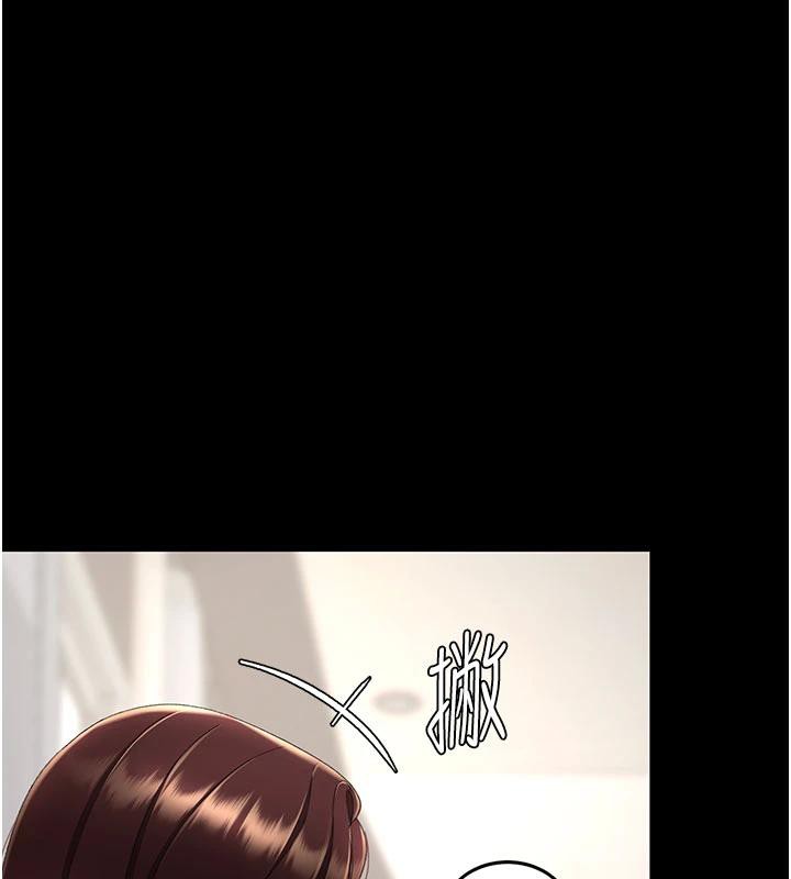 復仇母女丼第128話-組長的自私告白