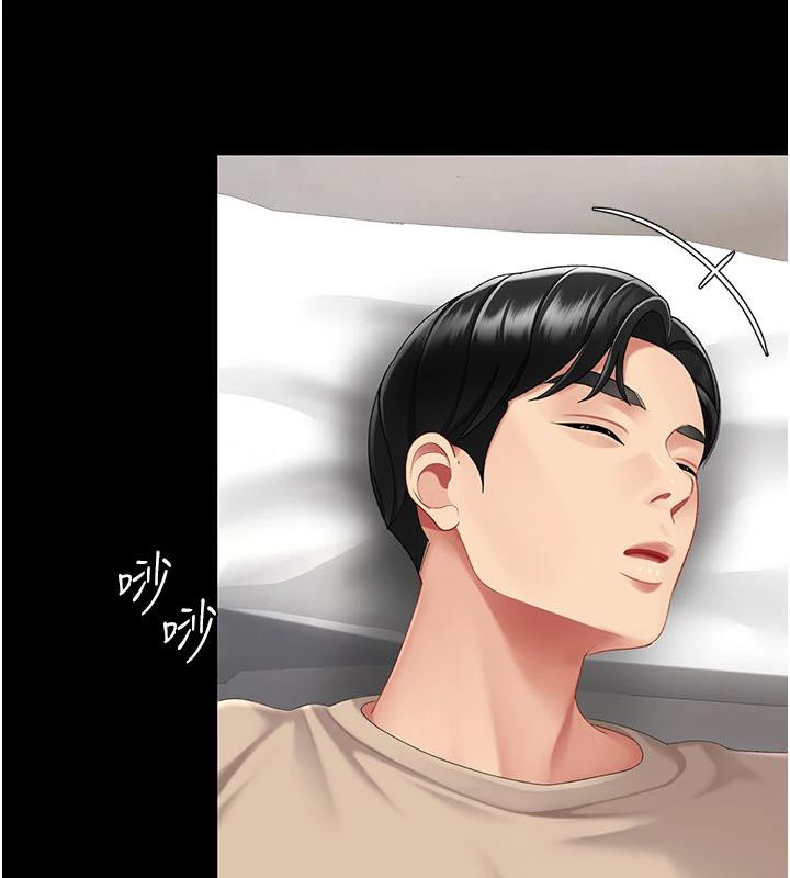 復仇母女丼第128話-組長的自私告白