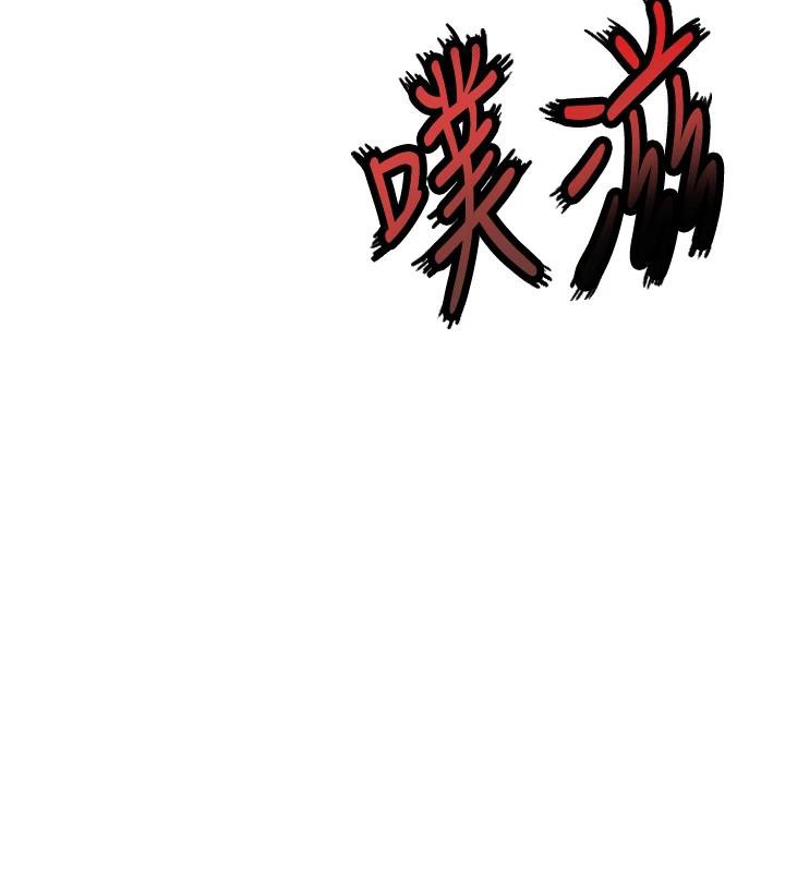 命運:貞潔慾女第65話-灌注豪爽「騎」女子!