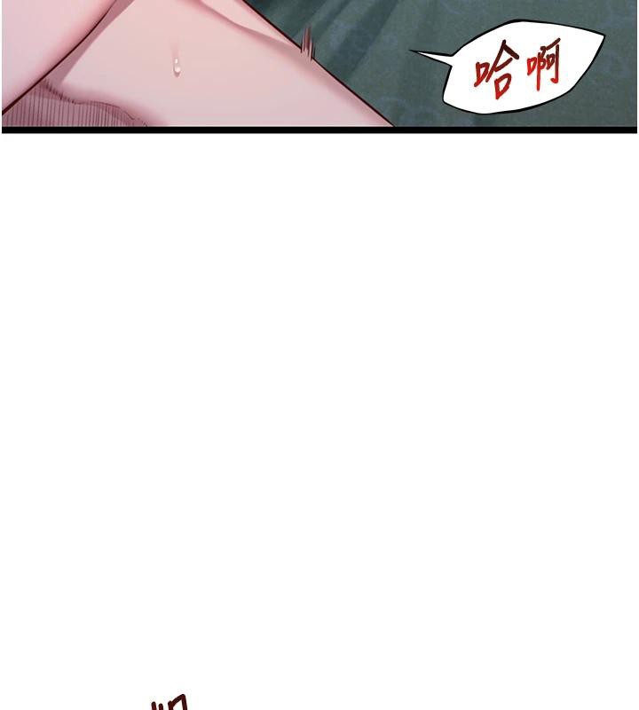 命運:貞潔慾女第65話-灌注豪爽「騎」女子!