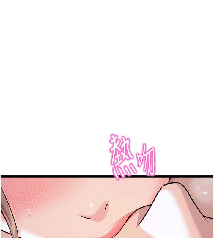 命運:貞潔慾女第65話-灌注豪爽「騎」女子!