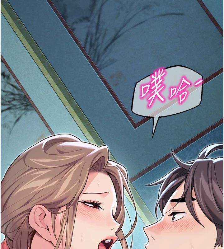 命運:貞潔慾女第65話-灌注豪爽「騎」女子!